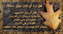 Islamyat (104).jpg